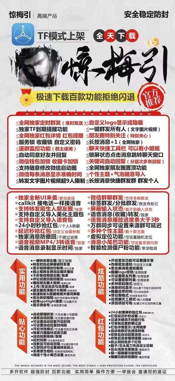 【苹果惊梅引激活码官网下载教程】可以更换图标么