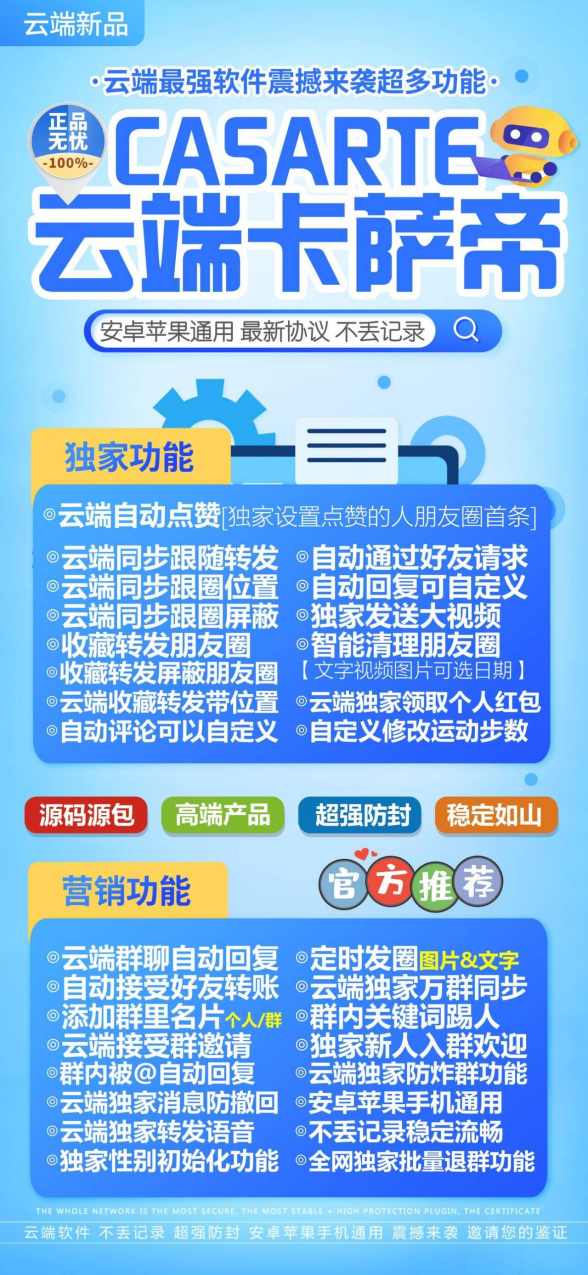 【云端转发卡萨帝激活码】支持评论替换原文收藏转发《云端转发卡萨帝月卡季卡年卡》